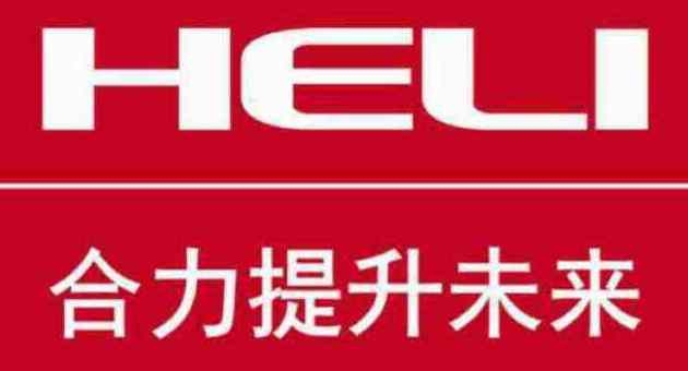 合力叉車(chē)